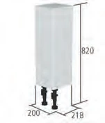 Roper Rhodes 200mm Slim Depth Floor Cupboard Carcass