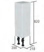 Roper Rhodes 200mm Slim Depth Floor Cupboard Carcass